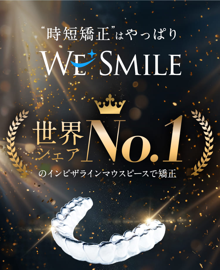 世界シェアNo.1