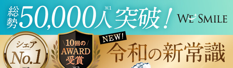 総勢13,000人突破！
